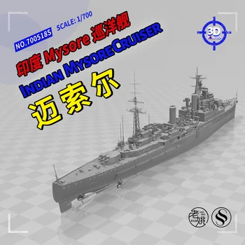 SSMODEL 700518S 1/700, комплект моделей из смолы с 3D-принтом, крейсер ВМС Индии 