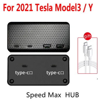 Tesla Модель 3 Y 2022 USB Разветвитель КОНЦЕНТРАТОР Док-станция Центральный Подлокотник Коробка 27 Вт 4 в 1 КОНЦЕНТРАТОР Удлинитель Зарядное Устройство Tesla 2021 Аксессуары