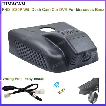 TIMACAM Для Mercedes Benz B Class w247 B180 B200 GLB x247 180 180d 200 2019 2020 2021 Full HD 1080P Автомобильный Видеорегистратор Dash Cam Камера