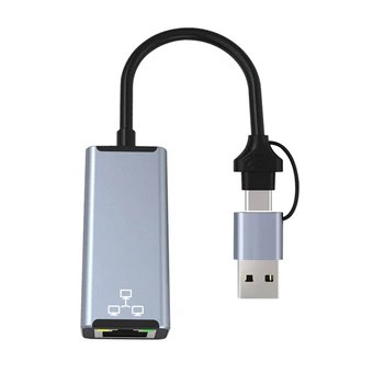USB Ethernet адаптер 100 Мбит / с, внешняя сетевая карта без привода, сетевая карта USB-RJ45 для настольного компьютера, ноутбука, мобильного телефона
