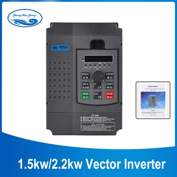 VFD Инвертор 1,5 кВт/2,2 кВт VFD Векторный частотный преобразователь 50/60 Гц VFD Инвертор 1 Л.С. На входе 3 Л.с. На Выходе Преобразователь частоты