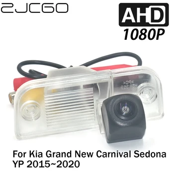 ZJCGO Автомобильная Камера заднего Вида для Парковки AHD 1080P для Kia Grand New Carnival Sedona YP 2015 2016 2017 2018 2019 2020