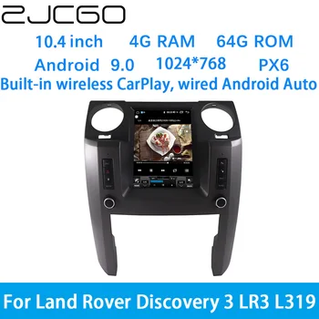 ZJCGO Автомобильный Мультимедийный Плеер Стерео GPS DVD Радио Навигация Android Экранная Система для Land Rover Discovery 3 LR3 L319 2004 ~ 2009