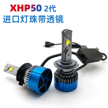Автомобильная светодиодная фара h7 лампа xhp50 бусины лампы супер яркая конденсаторная с линзой 9005 фара 6ШТ