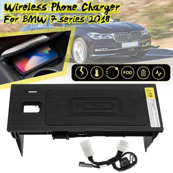 Автомобильное беспроводное зарядное устройство QI, зарядная пластина на центральной консоли, держатель для телефона BMW 7 серии G11 G12 2017 2018 2019