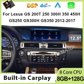 Автомобильное радио Qualcomm Android 12 GPS Навигация Для Lexus GS 200 250 300 350 450 2012-2017 Мультимедиа CarPlay Авторадио Стерео