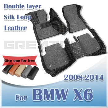 Автомобильные коврики для BMW X6 E71 2008 2009 2010 2012 2013 2014, двухслойные автомобильные накладки для ног, ковер на заказ, аксессуары для интерьера, запчасти