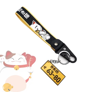 Автомобильный брелок Lucky Cat Jdm Ремешок для ключей с 3D номером Автомобиля Японский Номерной знак Кольца для ключей Автомобильные Ремешки для мотоциклов Аксессуары