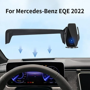 Автомобильный Держатель телефона для Mercedes-Benz EQE 350 + 2022 New Energy Screen Navigation Беспроводные Аксессуары Большого формата Bulls