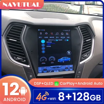 Автомобильный радиоплеер 2 Din Android 12, GPS навигация, видео мультимедиа для Hyundai Santa Fe IX45, экран Android 2013-2017