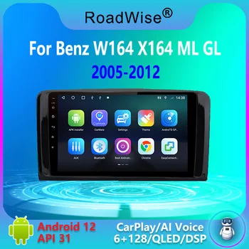 Автомобильный Радиоприемник Roadwise 8 + 256 Android Для Mercedes Benz W164 X164 ML GL 2005-2012 Мультимедиа Carplay 4G Wifi GPS DVD 2din Авторадио