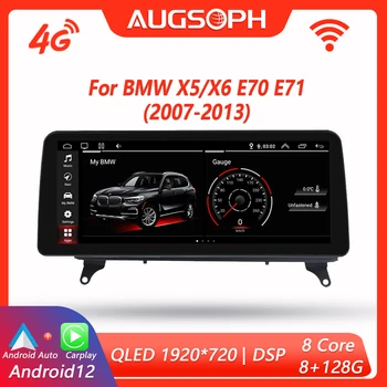 Автомобильный радиоприемник Android 12 для BMW X5 X6 E70 E71 2007-2013, 12,3 