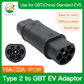 Адаптер GB/T к Type2 EV Для зарядки китайского стандартного автомобиля Подключается к разъему GBT Cars, Другому к штекеру Type2 EV, 1/3 P 32A