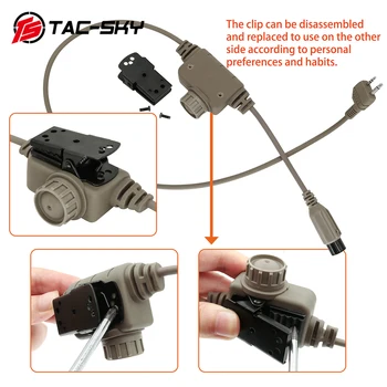 Адаптер TAC-SKY Tactical PTT для наушников RAC PTT, аксессуар для наушников COMTAC SORDIN, совместимый с портативной рацией Midland Plug