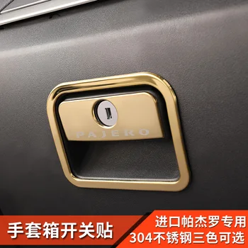 Аксессуары для модификации интерьера автомобиля, коробка для хранения второго пилота, накладка на бардачок, переключатель, наклейка для Mitsubishi Pajero v87 v93 v97
