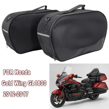 Аксессуары для мотоциклов, Седельная сумка, Сумки для хранения, Багажная сумка, боковая коробка, внутренняя сумка, втулка ДЛЯ Honda Gold Wing GL1800 2012-2017
