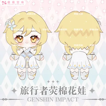 Аниме Игра Genshin Impact Lumine Косплей Мультфильм Милые 20 см плюшевые куклы из хлопка одеваются Одежда подарок на День рождения