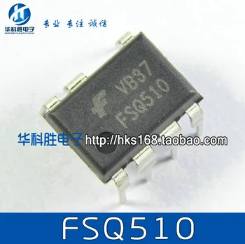 Бесплатная доставка FSQ510, подлинная оригинальная линия чипа управления питанием LCD 7 pin 12