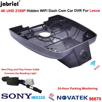 Видеорегистратор 4K Wifi Dash Cam Автомобильный Видеорегистратор S Dashcam для Lexus NX 300h для Lexus NX 200t 300 для Lexus NX 200 для Lexus NX AZ10 2014-2021