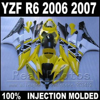 Горячая продажа обвес для YAMAHA R6 комплект обтекателей 2006 2007 Литье под давлением желтый белый черный 2006 2007 YZF R6 обтекатели
