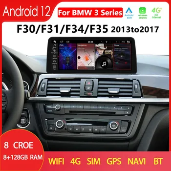 Для BMW 3 серии Android 12 F30/F31/F34/F35 Carplay Автомобильный Радиоприемник GPS Навигация Мультимедийный Плеер HD Сенсорный экран 8 Core 8G + 128G 4G