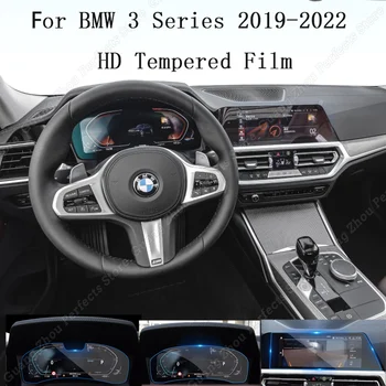 Для BMW 3 серии Навигационный Центральный Контрольный Приборный экран Из закаленного стекла, Защитная пленка От царапин, Автомобильные принадлежности 2019-2022