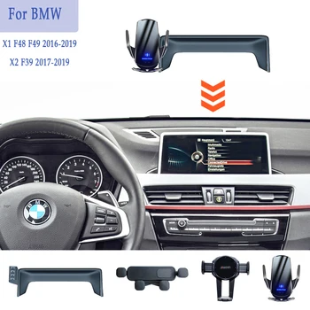 Для BMW X1 F48 F49 2016-2019 X2 F39 2017-2019 Автомобильный Держатель Телефона Экран Фиксированный Навигационный Кронштейн База Беспроводная Зарядка