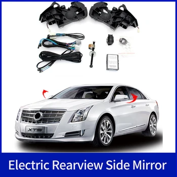 Для Cadillac XTS 2016 ~ 2023 Автоматический интеллектуальный автомобильный электрический комплект системы складывания боковых зеркал заднего вида