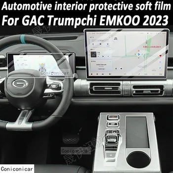 Для GAC Trumpchi EMKOO 2023 Панель управления Навигацией Автомобильный Внутренний Экран Защитная Пленка TPU Наклейка Против Царапин Protect