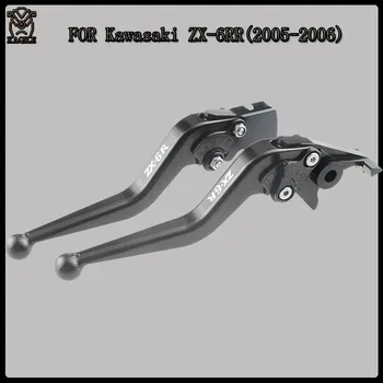 Для Kawasaki ZX-6R Z X 6 R 2005-2006 Аксессуары для мотоциклов Руль с ЧПУ Регулируемые Складные Выдвижные Тормозные Рычаги Сцепления