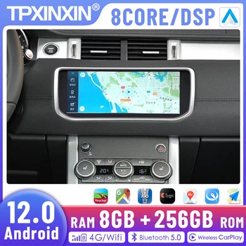 Для Land Range Rover EVogue L405 2012-2016 Автомобильный Android 12,0 8G + 128G Carplay Мультимедийный Плеер Магнитола Видео Navi GPS