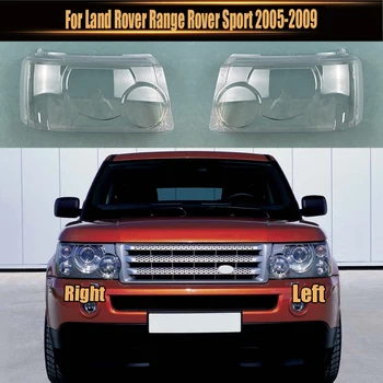 Для Land Rover Range Rover Sport 2005-2009 Крышка фары Прозрачная оболочка фары Объектив из оргстекла Автозапчасти
