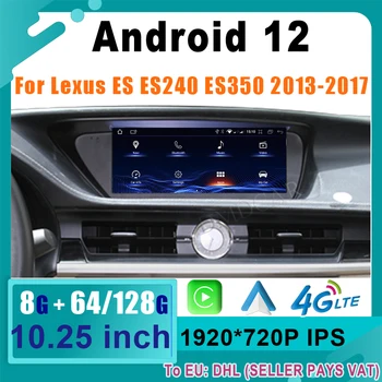 Для Lexus ES240 ES250 ES350 ES300h 2013-2017 ES Автомобильный Мультимедийный Видеоплеер CarPlay 10,25 дюймов Android 12 8 + 128 Г