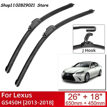 Для Lexus GS450H 2013-2018 26 