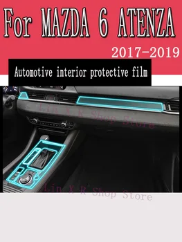Для MAZDA 6 ATENZA 2017-2023 Автомобильные аксессуары, Защитная пленка для центральной консоли, наклейка на панель коробки передач, защитная крышка от царапин