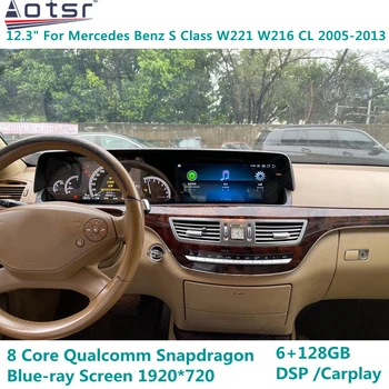 Для Mercedes-Benz S Class W221 W216 CL 2005-2013 Android Автомобильное радио стерео GPS Навигация Мультимедийный плеер Экран головного устройства