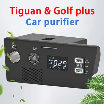 Для Volkswagen Tiguan Golf Plus Кислородный бар для помещений, очиститель воздуха с отрицательными ионами, устраняет формальдегидную стерилизацию