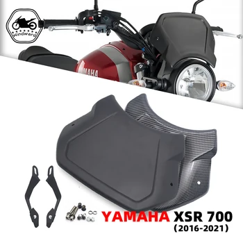 Для YAMAHA XSR700 XSR-700 XSR 700 2016-2021 Аксессуары для мотоциклов Кафе Спортивная Фронтальная пластина Ветровое стекло Дефлектор лобового стекла