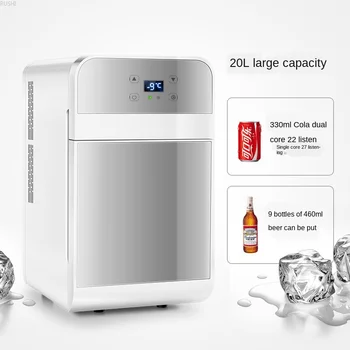 Домашний двухъядерный холодильник объемом 20 литров, Мини-холодильник, Мини-холодильники, Автомобильный холодильник, Холодильник, Холодильник