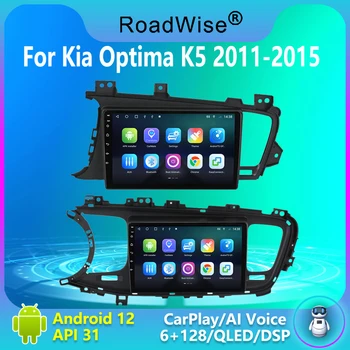 Дорожный 8 + 256 Android 12 Автомобильный Радиоприемник Для KIA Optima K5 2011 2012 2013 2014 2015 Мультимедийный Carplay 4G Wifi DVD GPS 2Din Авторадио