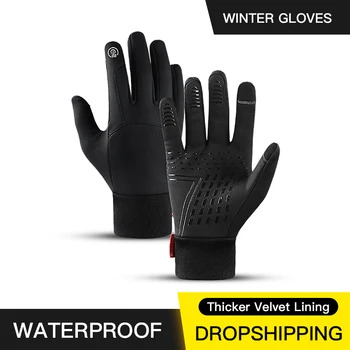 Дропшиппинг Зимние спортивные перчатки для бега на открытом воздухе Теплый сенсорный экран для тренажерного зала, фитнеса, перчатки с полными пальцами Для мужчин И женщин, трикотажные перчатки