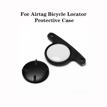 Защитный Чехол для устройства Airtag Крепление для велосипедного сиденья Скрытый чехол для велосипедного седла SWAT Кронштейн для локатора Trac