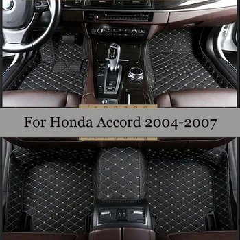 Изготовленные на заказ Кожаные автомобильные Коврики Для Honda Accord 7 2004 2005 2006 2007 Ковровые дорожки Аксессуары для Ног