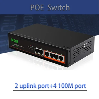 Интернет-Разветвитель POE-коммутатор Ethernet Smart Network Switcher RJ45 Концентратор 2 порта восходящей линии связи + 4 100 м порта VLAN с быстрым расширением 100/1000 Мбит/с