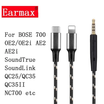 Кабель для наушников Earmax Для Bose OE2 AE2 QC25 QC35 type-c/ios Для iphone12 11 8plus наушники с монокристаллическим медным кабелем
