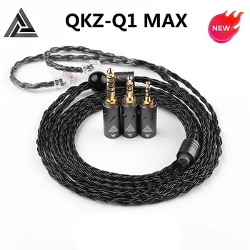 Кабель для обновления наушников QKZ Q1 MAX Серый \ черный 16 Подставок 352 жилы QDC KZ C Pin MMCX 3-в-1 для QKZ HBB ZXT AS16 PRO ZSN PRO X PR1