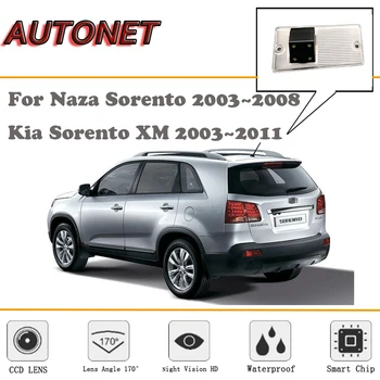 Камера заднего вида AUTONET для Naza Sorento 2003 ~ 2008 Kia Sorento XM 2003 ~ 2011/CCD/Камера заднего вида/камера номерного знака