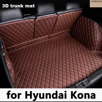 Коврики для багажника автомобиля Hyundai Kona Kauai OS 2018 ~ 2022, Водонепроницаемые автомобильные коврики Tappetini, Автомобильные аксессуары для интерьера