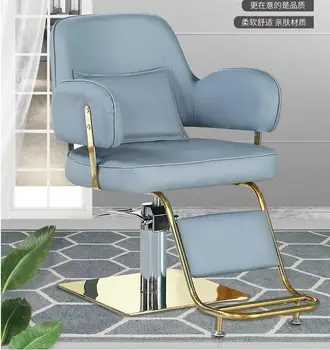 Кресло для парикмахерской знаменитостей Онлайн, парикмахерский салон, специальное кресло для стрижки волос, которое можно поднять, высококачественное простое модное кресло