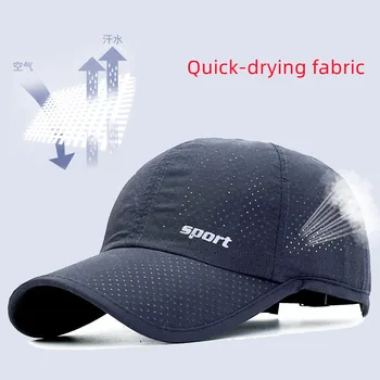 Летняя солнцезащитная бейсболка с быстросохнущим мягким верхом, тонкая дышащая туристическая шапка с утиным язычком для гольфа для мужчин и женщин